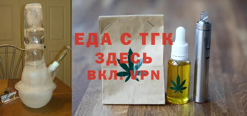 кракен рабочий сайт  Карталы  Cannafood марихуана  наркотики 