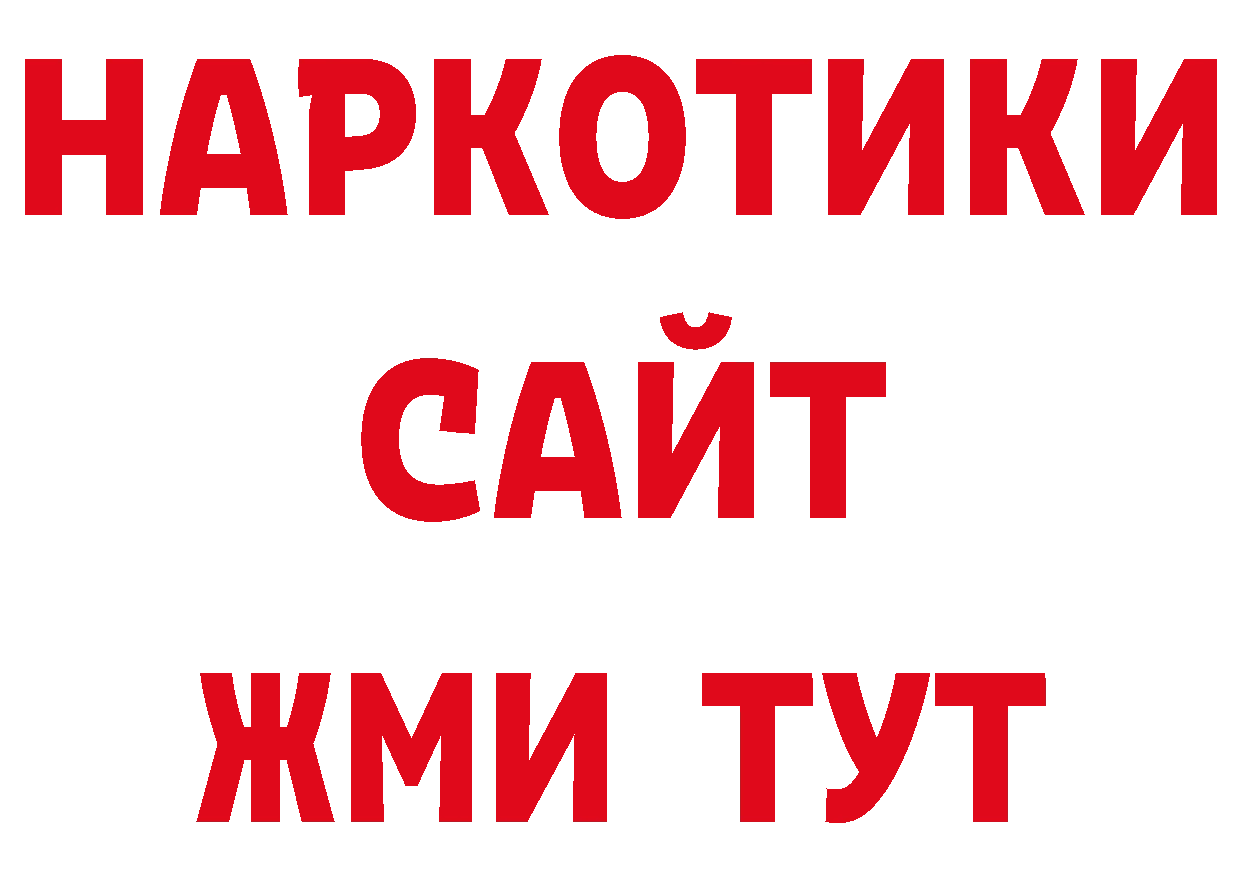 Первитин Декстрометамфетамин 99.9% рабочий сайт это ссылка на мегу Карталы